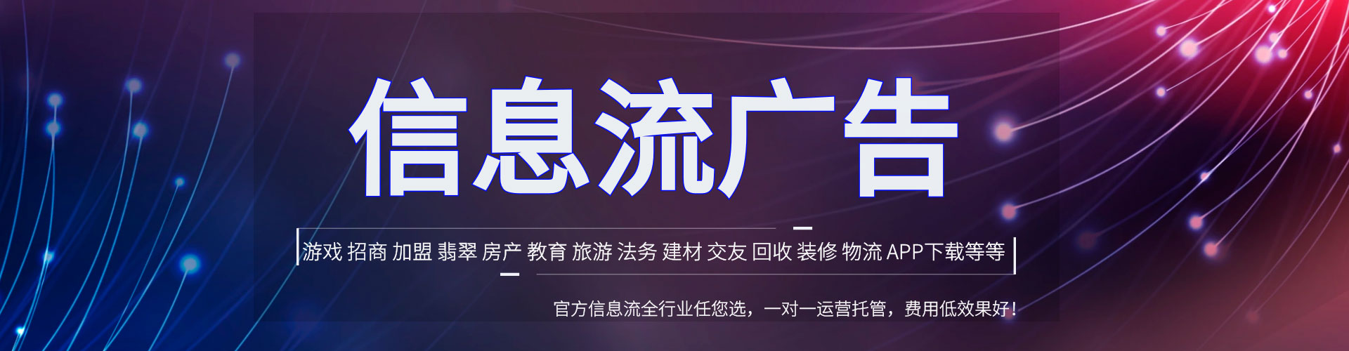 留坝知乎信息流