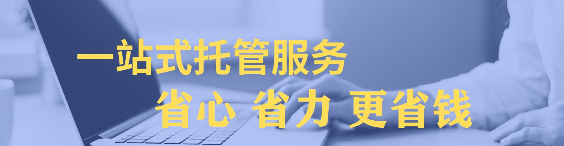 留坝竞价开户推广