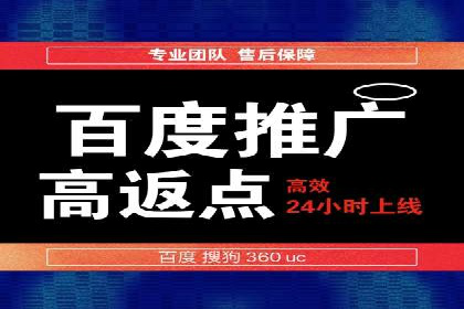 案例分享：托管SEM竞价助力企业快速拓展市场